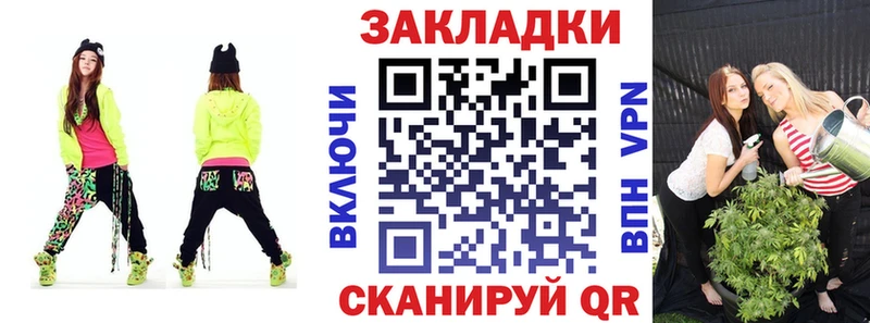 Купить Канабис  Меф  Cocaine  Галлюциногенные грибы  Гашиш  А ПВП  Полысаево