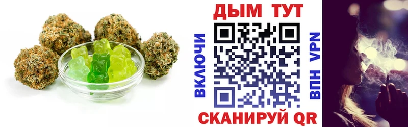 Еда ТГК конопля  Купить  Полысаево 