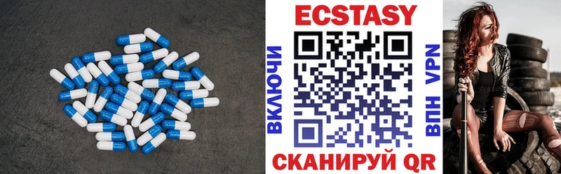 Экстази бентли Полысаево
