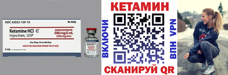 Купить  Полысаево  Кетамин ketamine 