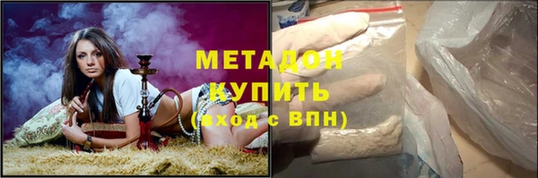 COCAINE Волоколамск