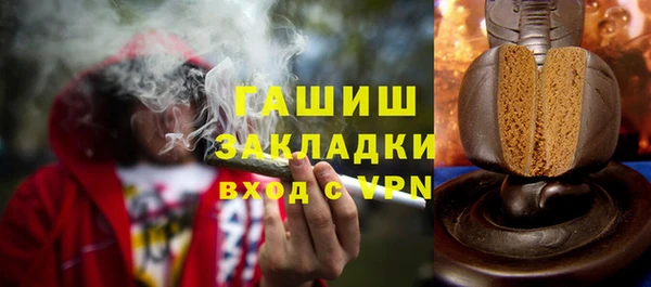 COCAINE Волоколамск