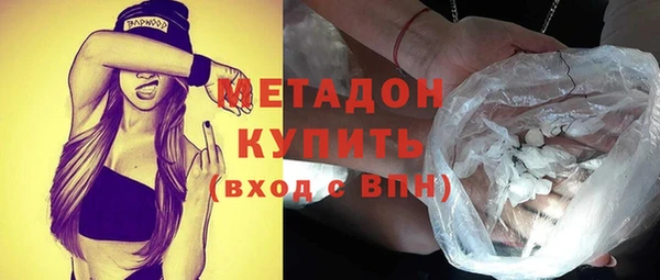 COCAINE Волоколамск