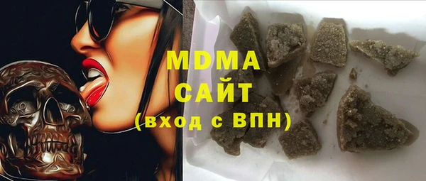 COCAINE Волоколамск