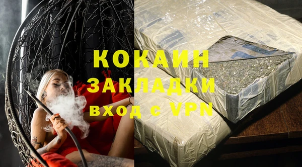 соль ск Володарск