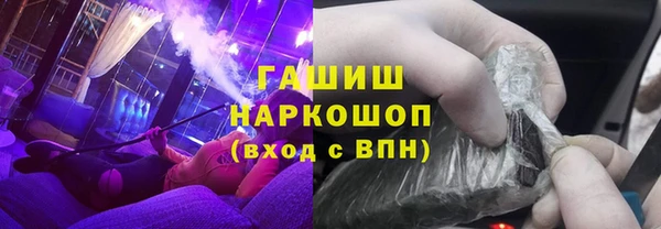 амф Волосово