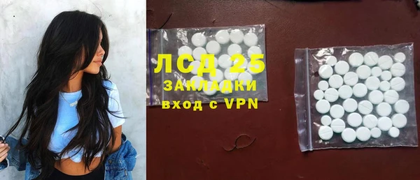 соль ск Володарск
