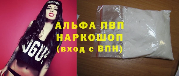 COCAINE Волоколамск