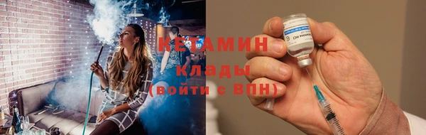 COCAINE Волоколамск