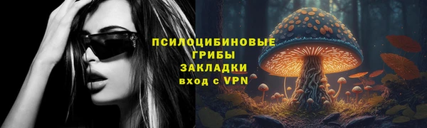 COCAINE Волоколамск