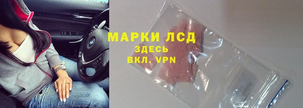 COCAINE Волоколамск