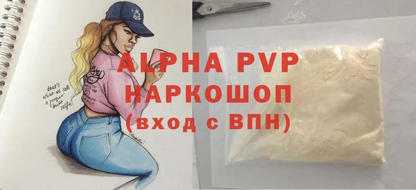 соль ск Володарск