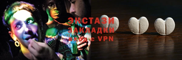 соль ск Володарск