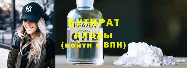 COCAINE Волоколамск