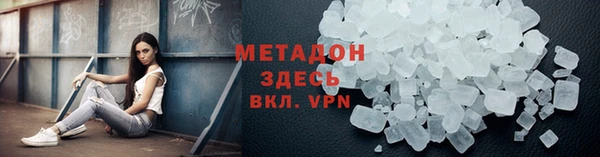 экстази Бородино