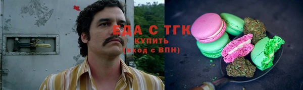 амф Волосово