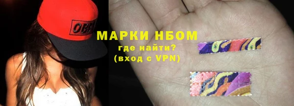 амф Волосово