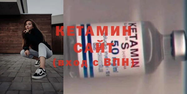 COCAINE Волоколамск