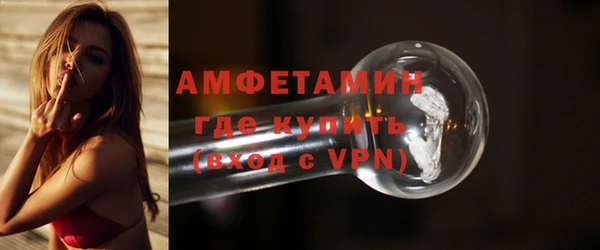 амф Волосово