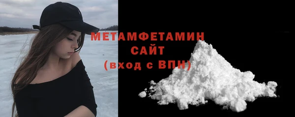 соль ск Володарск