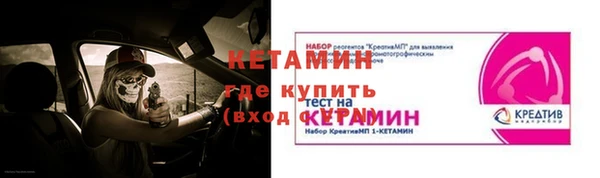 COCAINE Волоколамск