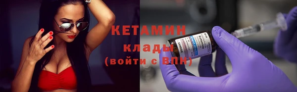 соль ск Володарск