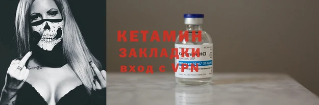 амф Волосово