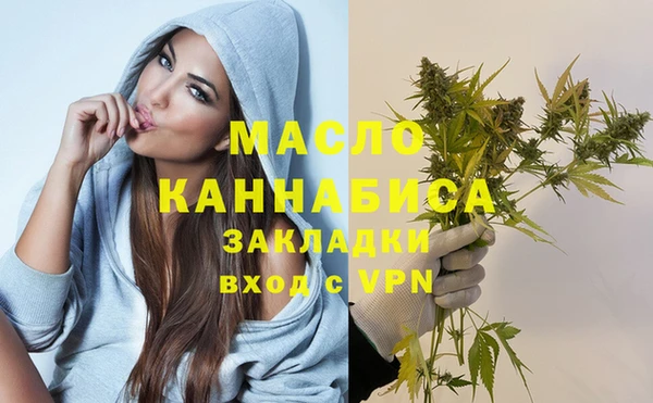 COCAINE Волоколамск