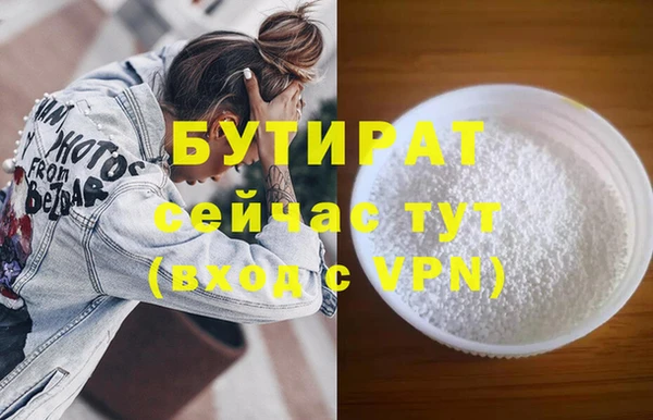 COCAINE Волоколамск