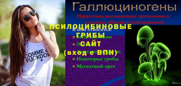 амф Волосово