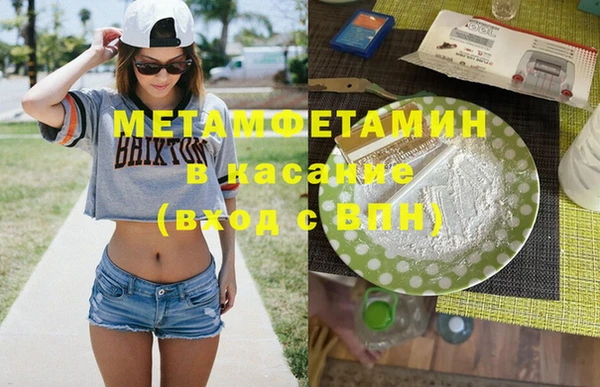 соль ск Володарск