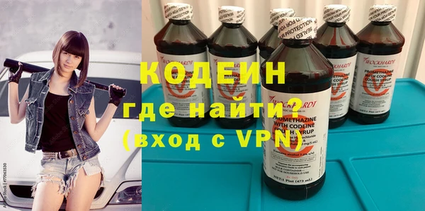 соль ск Володарск