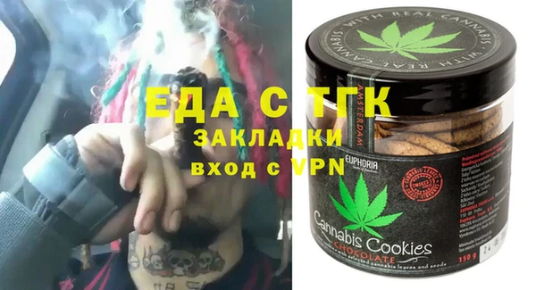 соль ск Володарск