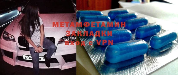 амф Волосово