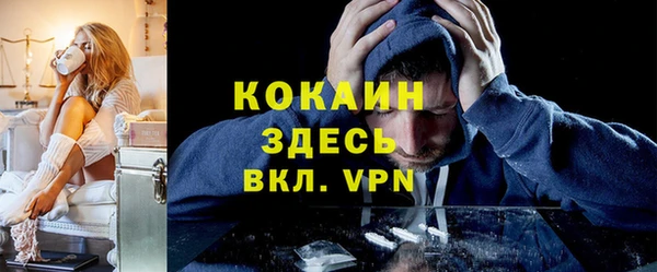 амф Волосово