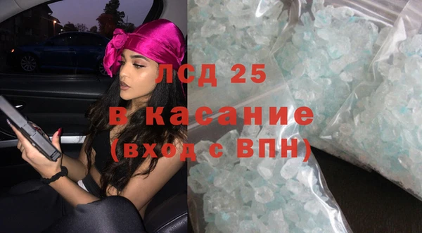 амф Волосово