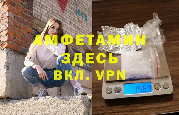 первитин Бугульма