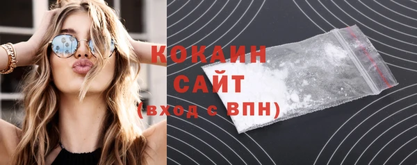 соль ск Володарск
