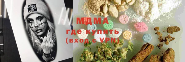 COCAINE Волоколамск