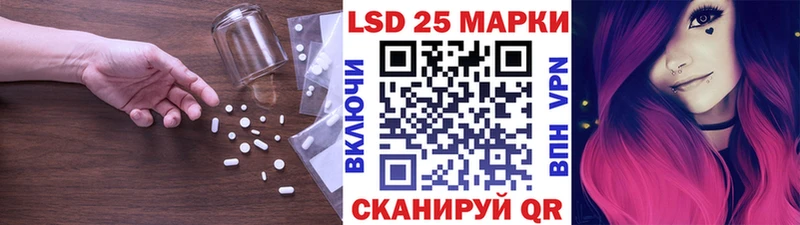 Купить где  Полысаево  Лсд 25 экстази ecstasy 
