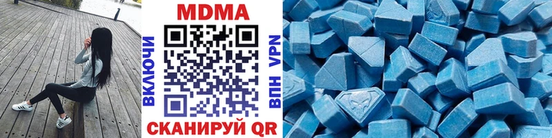 МДМА VHQ  Купить  Полысаево 