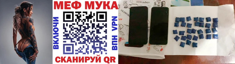 МЯУ-МЯУ 4 MMC  Купить  Полысаево 