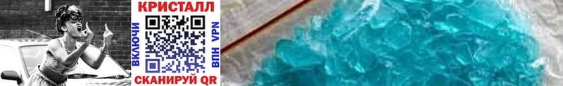 Купить  Полысаево  Первитин Methamphetamine 