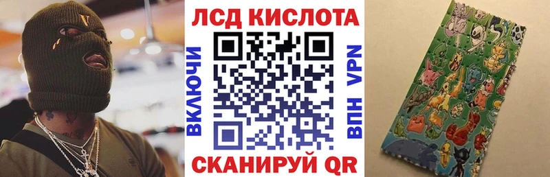 Купить  Полысаево  Марки 25I-NBOMe 1,5мг 