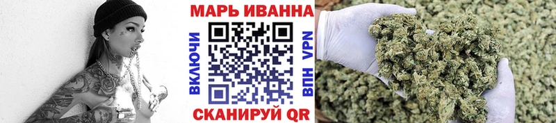 Купить закладки  Полысаево  Бошки марихуана индика 